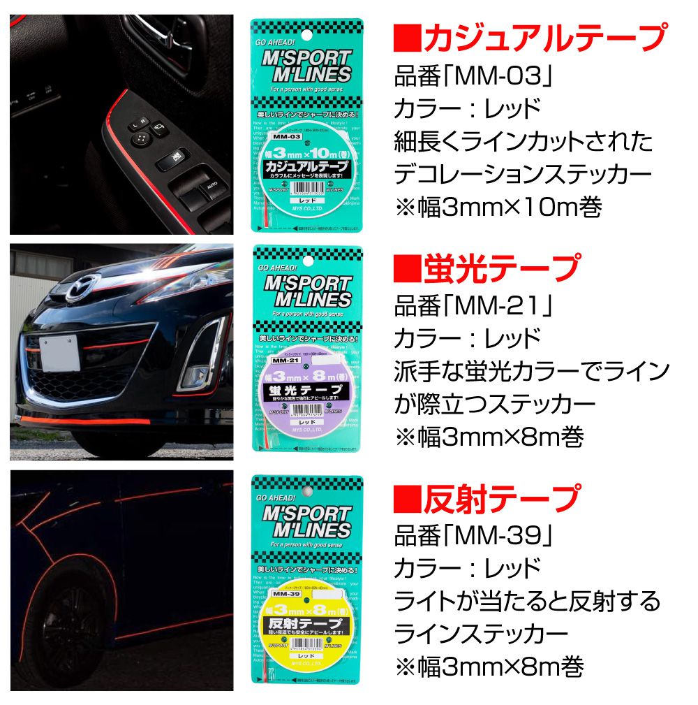 ツーリングエクスプレス　イメージテープ ツーリングエクスプレス イメージテープ 漫画