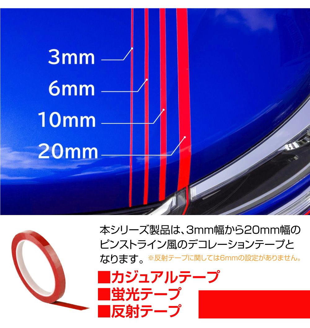 ツーリングエクスプレス　イメージテープ ツーリングエクスプレス イメージテープ 漫画