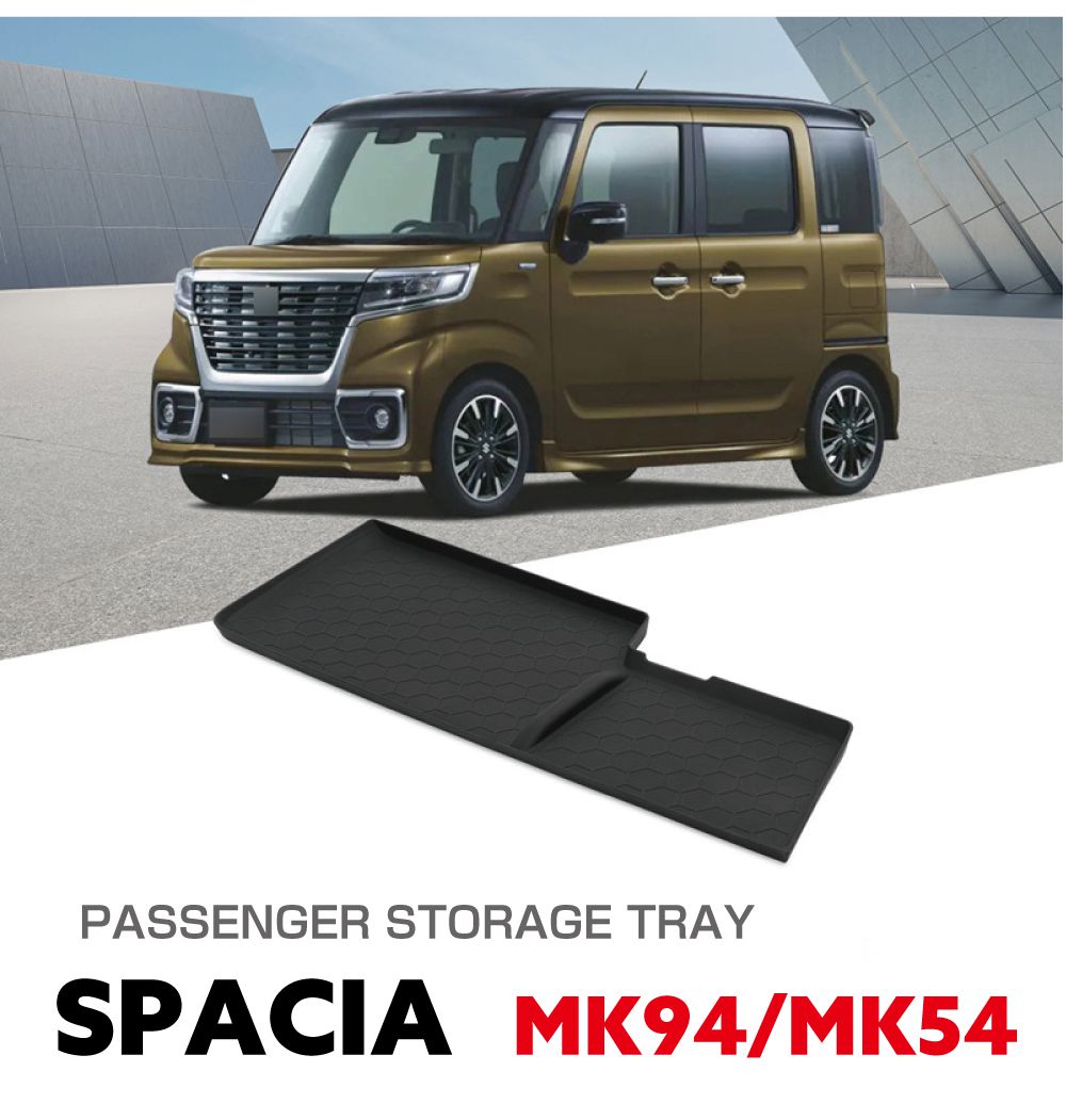 スペーシア スペーシアカスタム MK94S/MK54S パッセンジャーストレージ