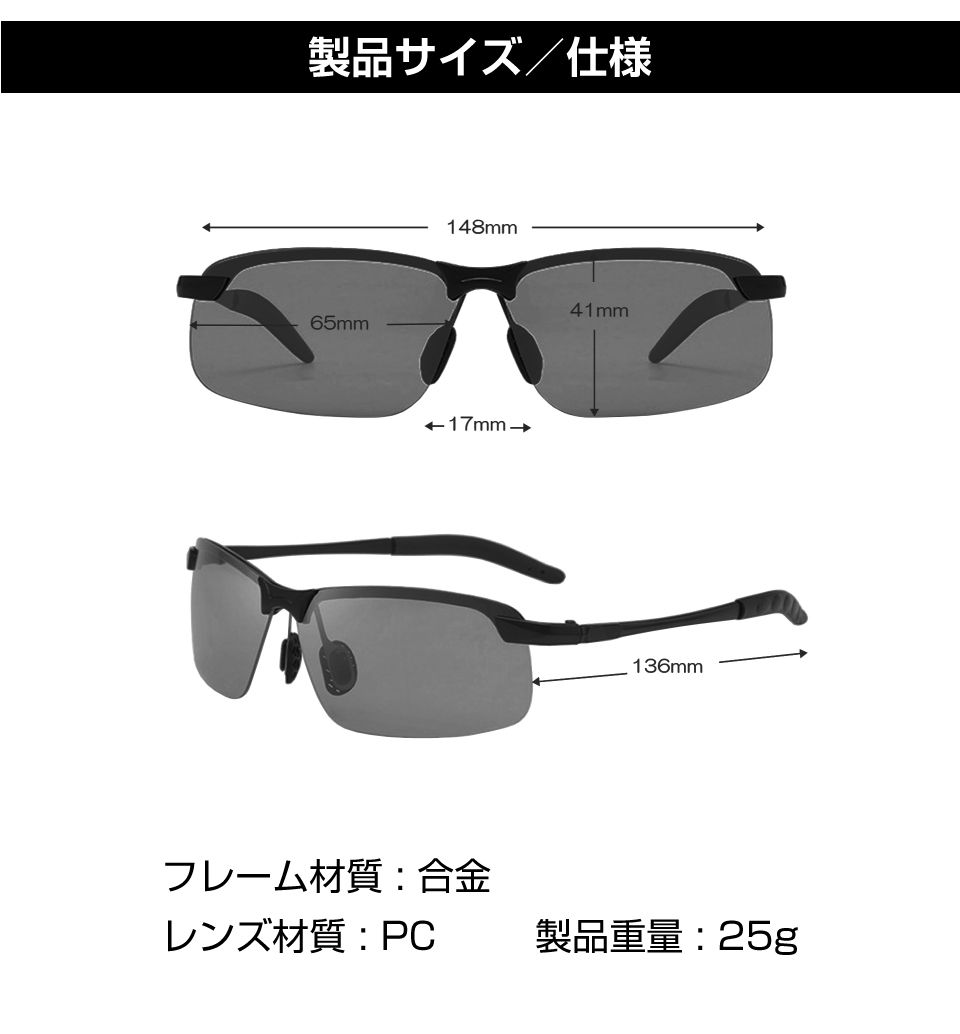 サングラス 調光 メンズ 調光サングラス スモークレンズ SG-DM400 調光