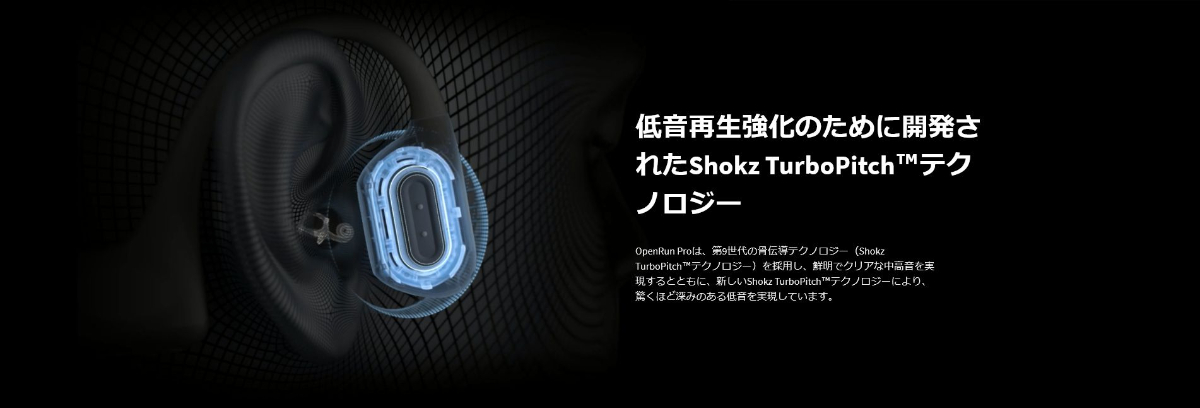 Shokz 骨伝導ヘッドホン OpenRunPro Black オープンランプロ abitur