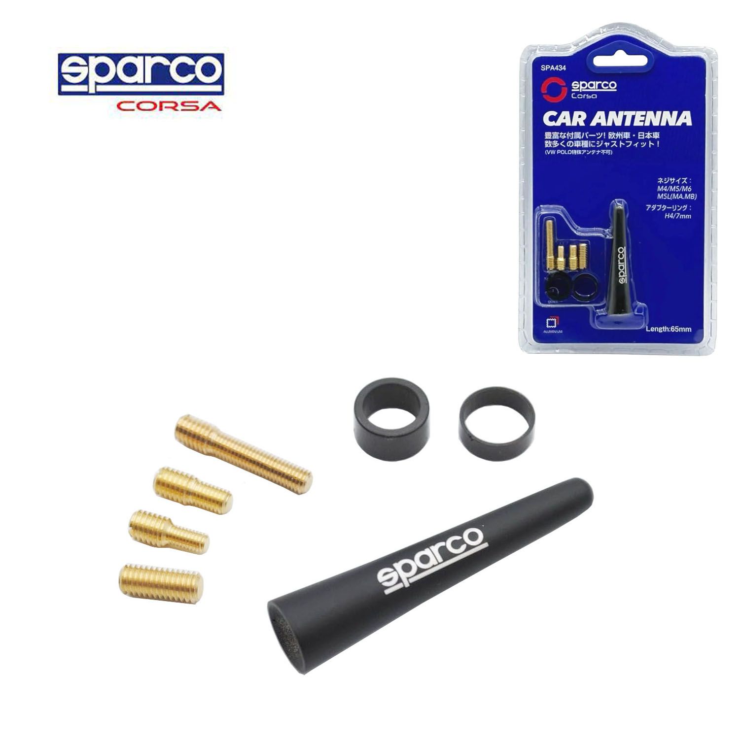 SparcoCORSA アンテナ 65mm SPA434 ブラック 車 ショート カー