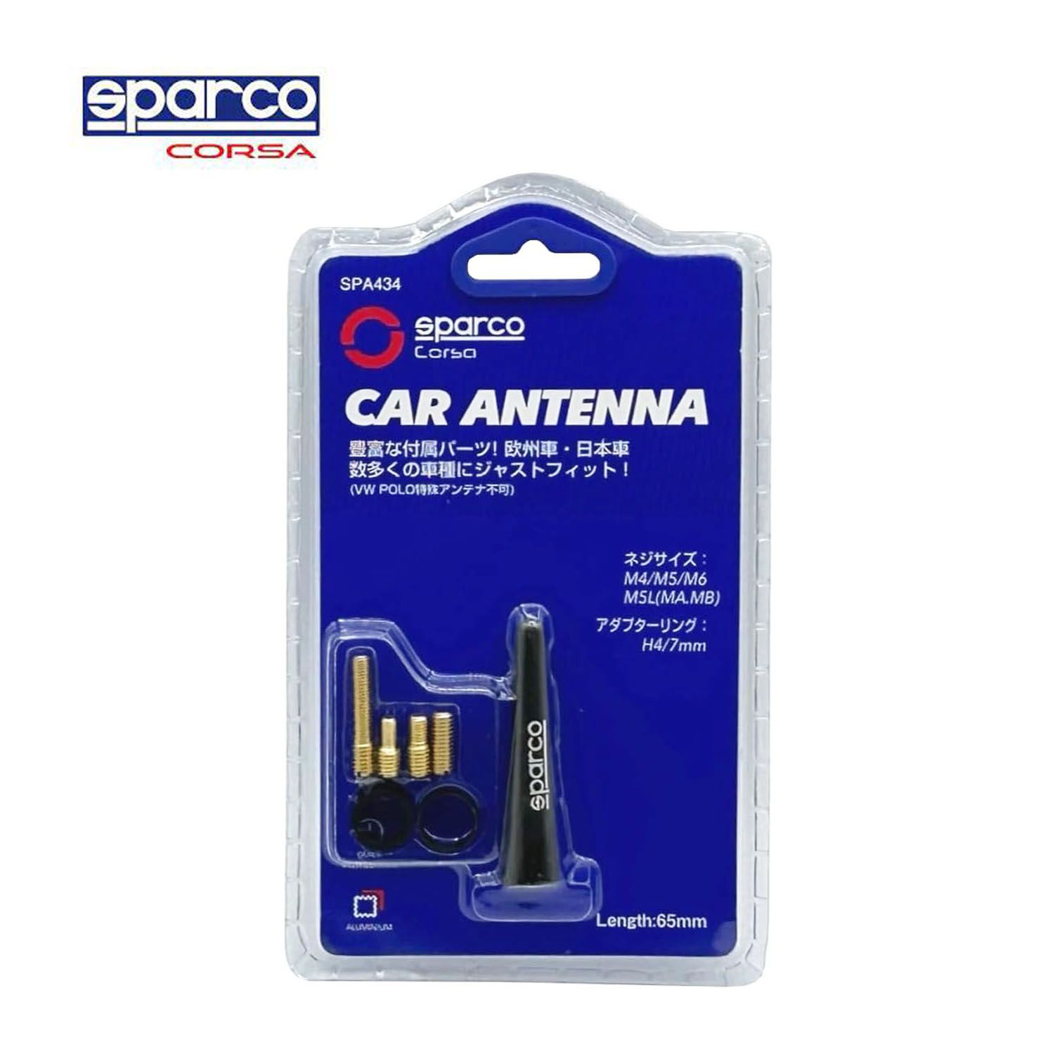 SparcoCORSA アンテナ 65mm SPA434 ブラック 車 ショート カーアンテナ