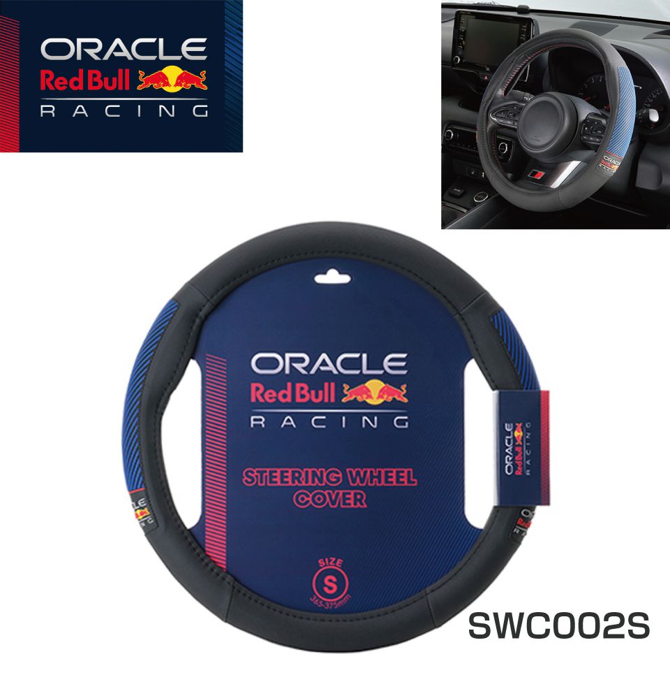 Oracle Red Bull Racing ステアリングカバー ハンドルカバー 