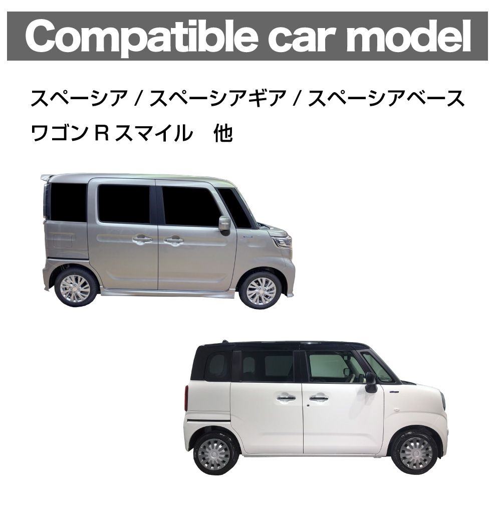 SUZUKI スペーシア ワゴンRスマイル 他 ドアハンドルカバー 4