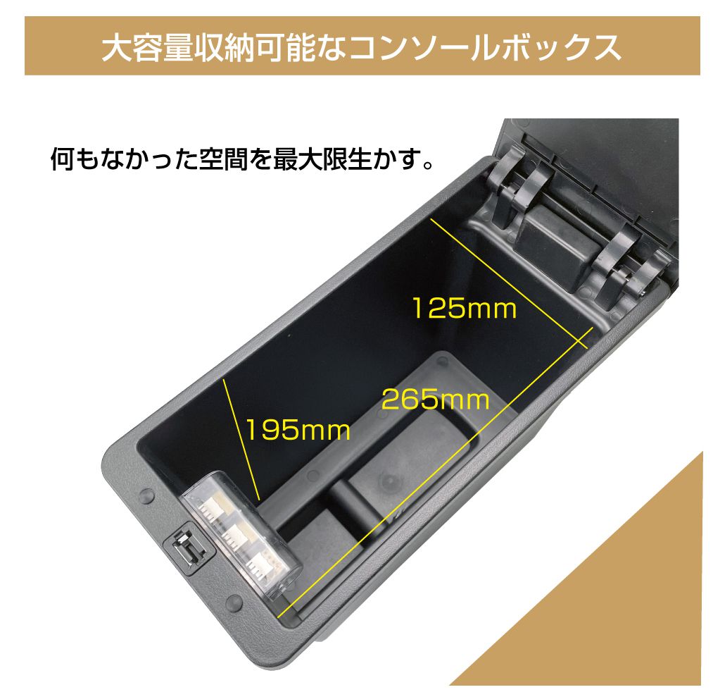 スズキ USB付き 肘掛け コンソール トレイ | SUZUKI EVERY DA17V