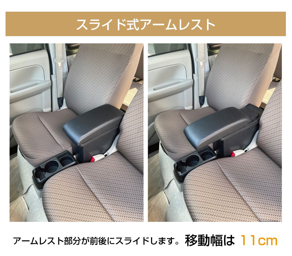 スズキ USB付き 肘掛け コンソール トレイ | SUZUKI EVERY DA17V