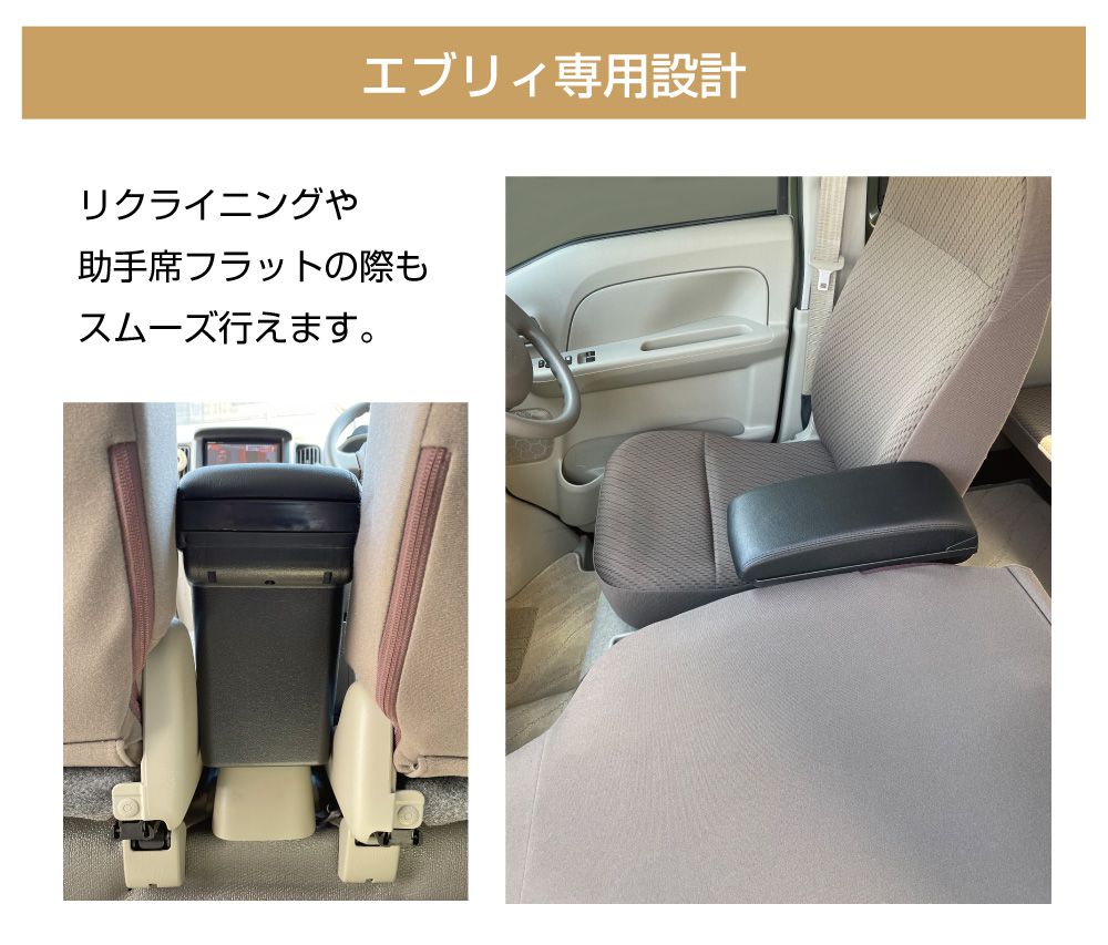 スズキ USB付き 肘掛け コンソール トレイ | SUZUKI EVERY DA17V