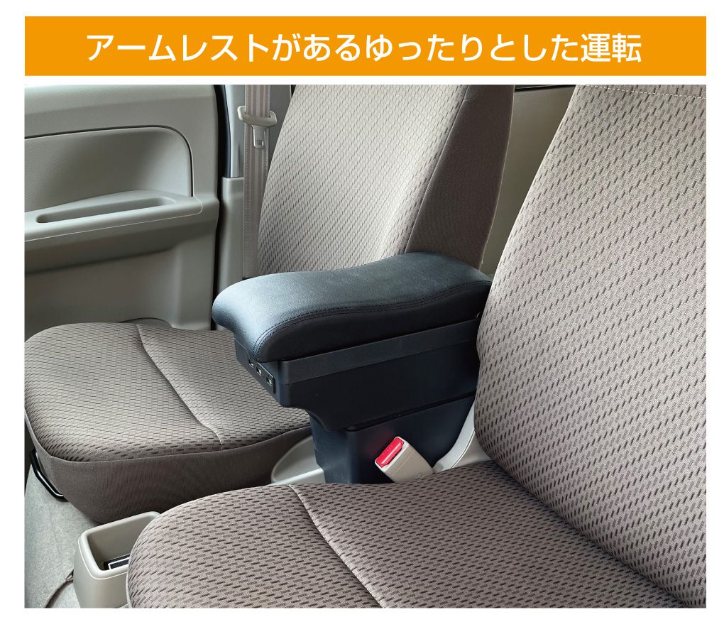 スズキ USB付き 肘掛け コンソール | SUZUKI EVERY DA17V センター