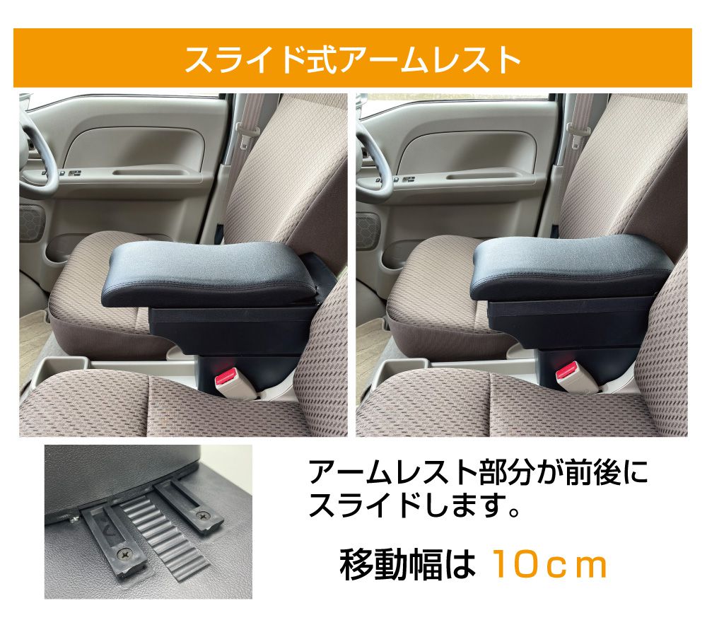 スズキ USB付き 肘掛け コンソール | SUZUKI EVERY DA17V センター