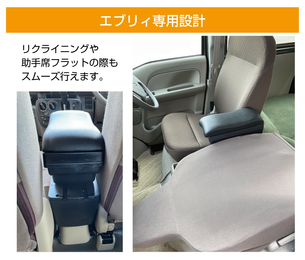 スズキ USB付き 肘掛け コンソール | SUZUKI EVERY DA17V センター