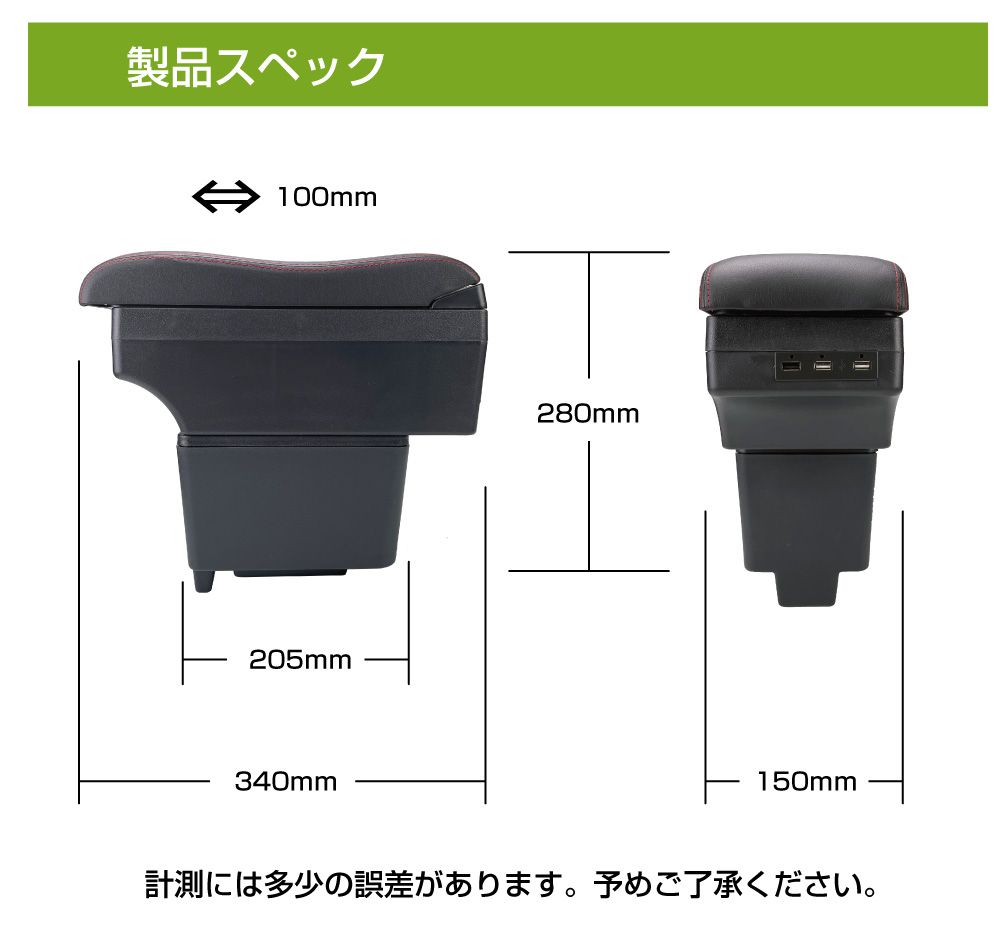スズキ USB付き 肘掛け コンソール | SUZUKI EVERY DA17V センター