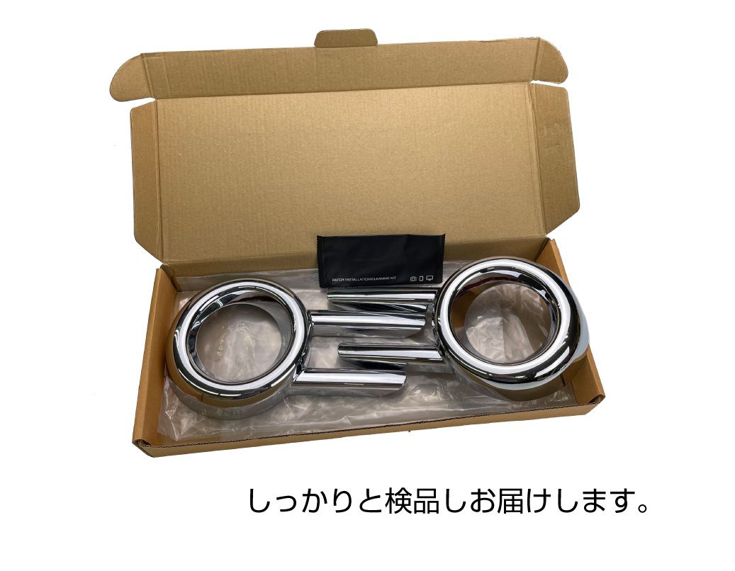 新品 SUZUKI スペーシアカスタム MK53S フォグランプ&グリルカバー gracetrim2_sz-mk53sfc