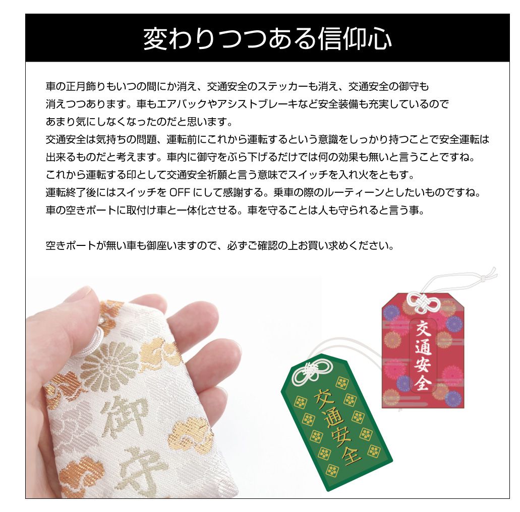 Amazon.co.jp: Otori-taisha Shrine Ahead Visible Amulet