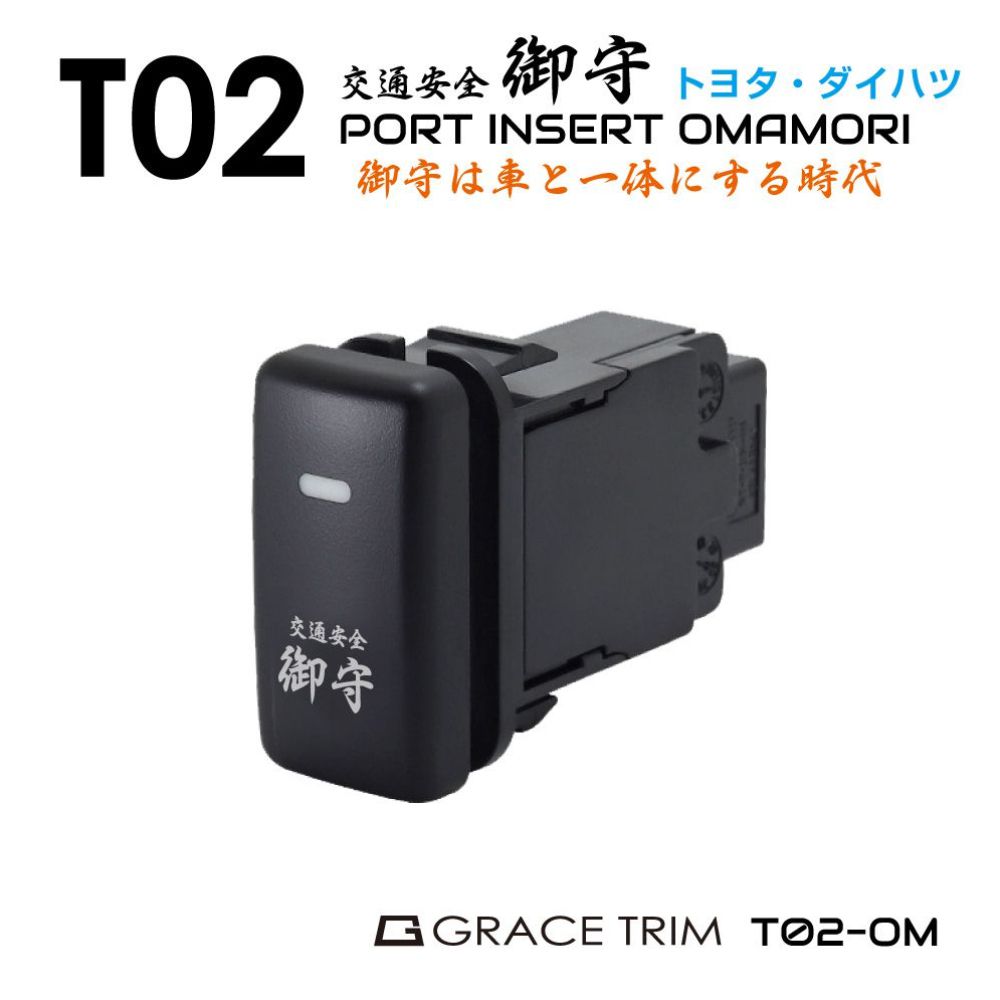 Amazon.co.jp: Otori-taisha Shrine Ahead Visible Amulet