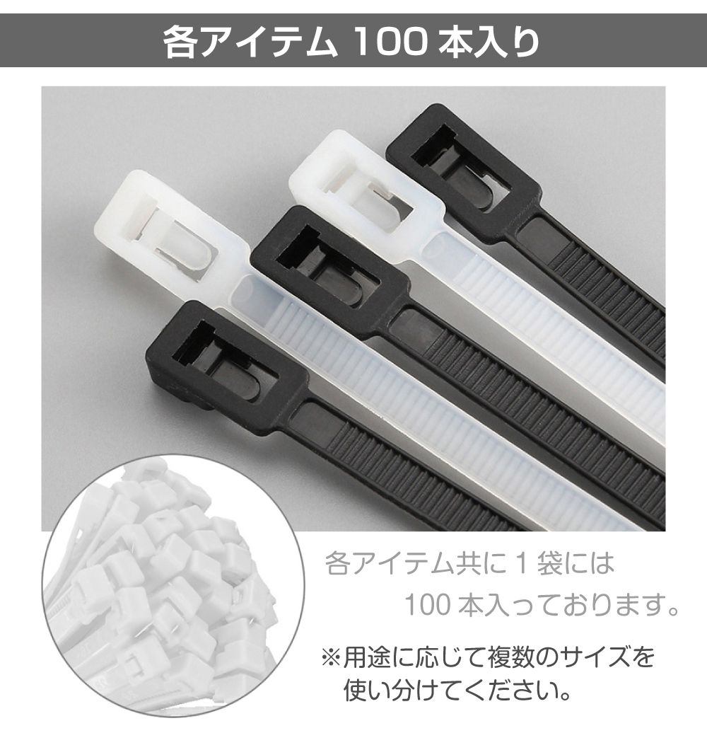 ⑥【新品】700袋/ケース　結束バンド 2.2 x 80 mm 白 ケーブルタイ アスクル ケーブルタイ 結束バンド 屋内用 200mm 白 1パック (100本入