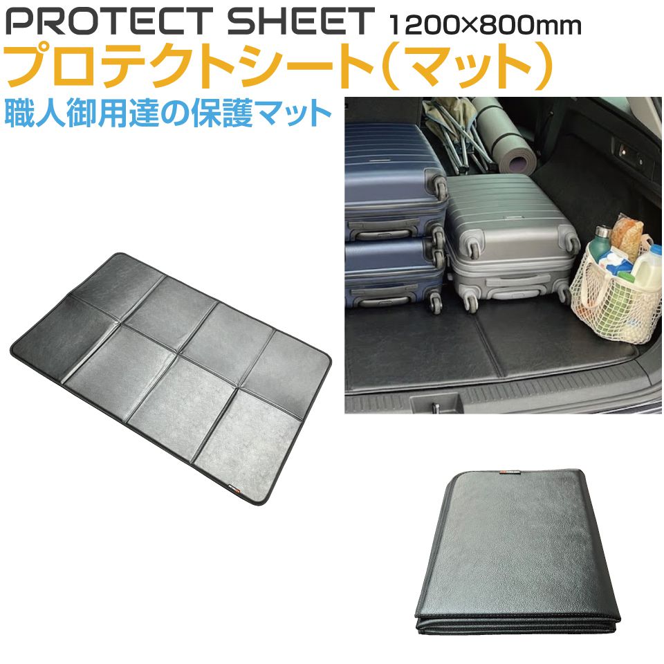 SF515YRマット　養生マット tsl-ps03.jpg