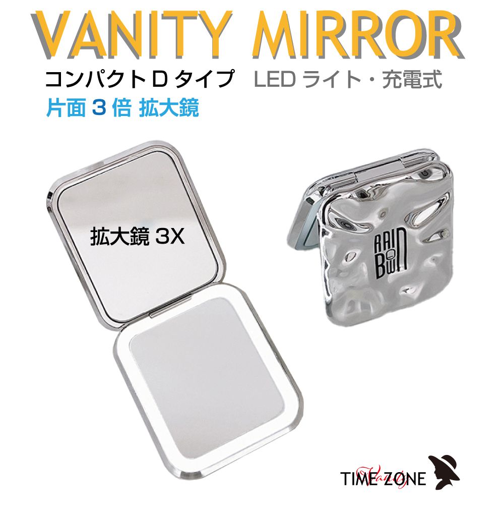 コンパクトミラー ライト付き 手鏡 化粧ミラー 折りたたみ 女優ミラー