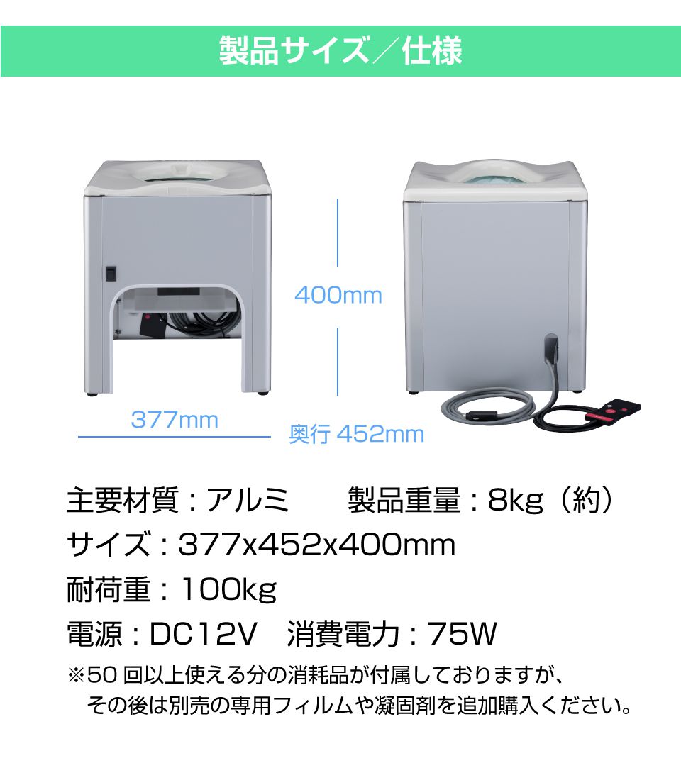 車載 簡易トイレ 非常用トイレ DC12V車載用簡易トイレ ラップル