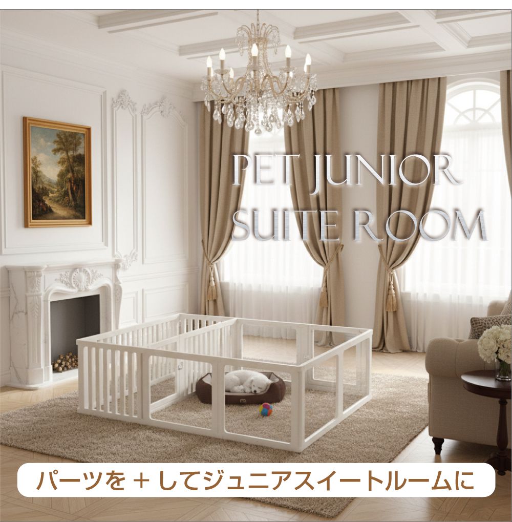 ペットケージ ペットサークル 犬 ドア付き ペットファースト ホワイト