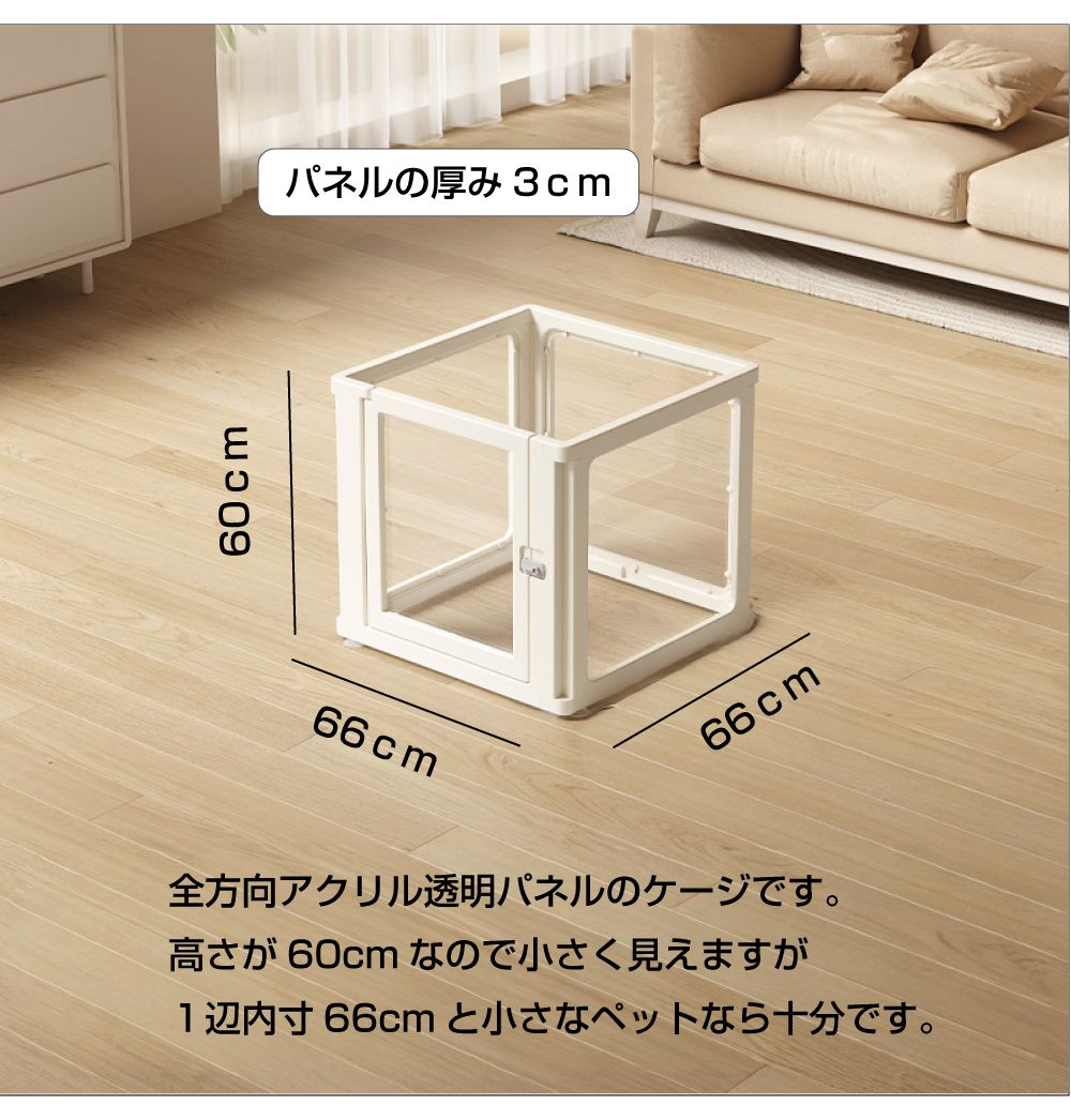 ペットケージ ペットサークル 犬 ドア付き ペットファースト ホワイト