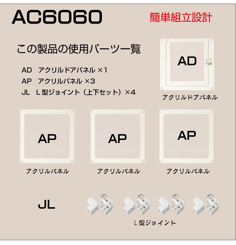 ペットケージ ペットサークル 犬 ドア付き ペットファースト ホワイト
