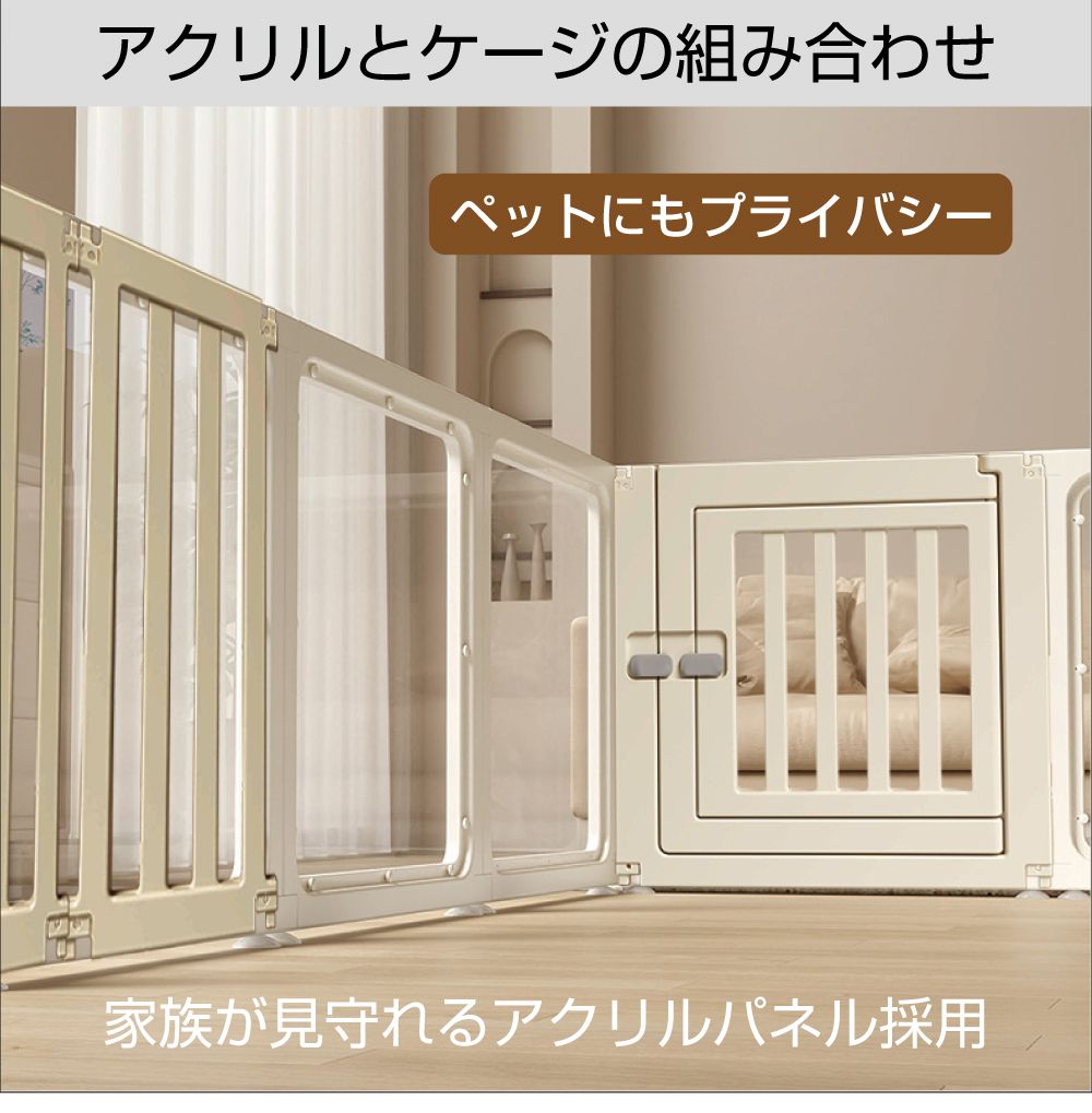ペットケージ ペットサークル 犬 ドア付き ペットファースト ホワイト