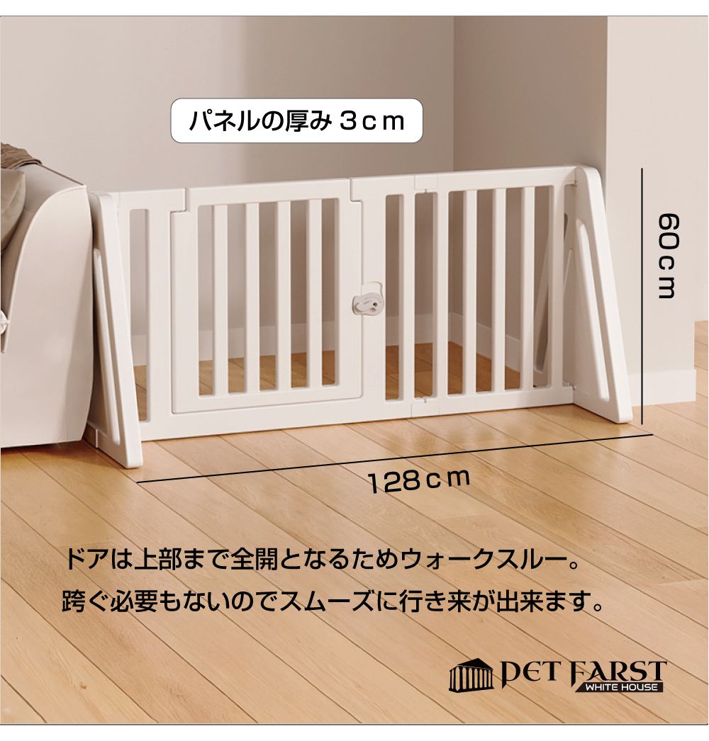 ペットフェンス 柵 ペットケージ ペットサークル 犬 ドア付き ペット