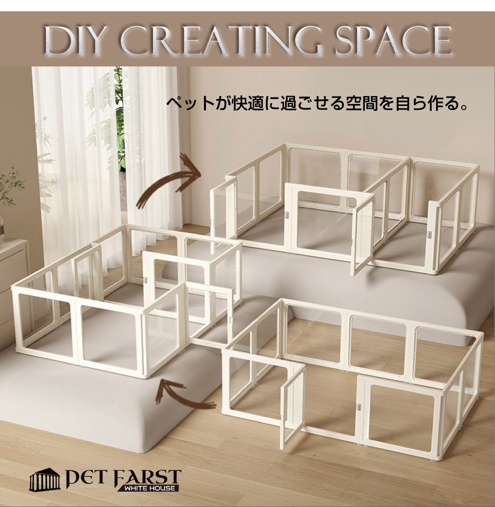 ペットフェンス 柵 ペットケージ ペットサークル 犬 ドア付き ペット