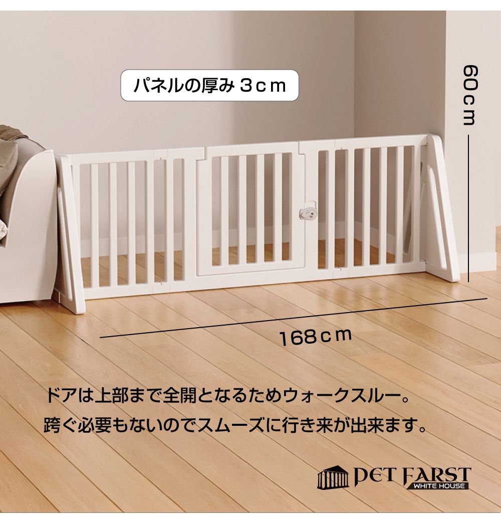 ペットフェンス 柵 ペットケージ ペットサークル 犬 ドア付き ペット