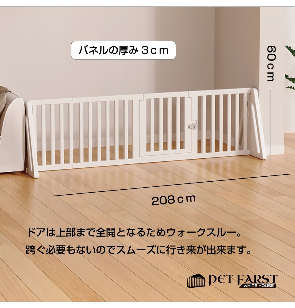 ペットフェンス ドア付き ゲージ ペット用　軽量 white 美品 ペットフェンス 柵 ペットケージ ペットサークル 犬 ドア付き ペット