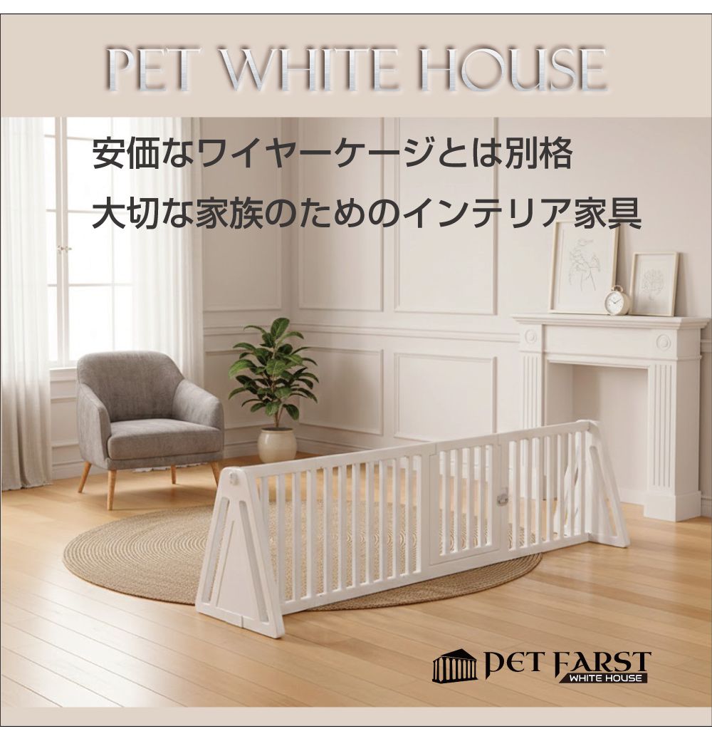 ペットフェンス 柵 ペットケージ ペットサークル 犬 ドア付き ペット
