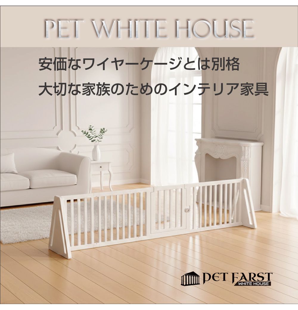 ペットフェンス 柵 ペットケージ ペットサークル 犬 ドア付き ペット