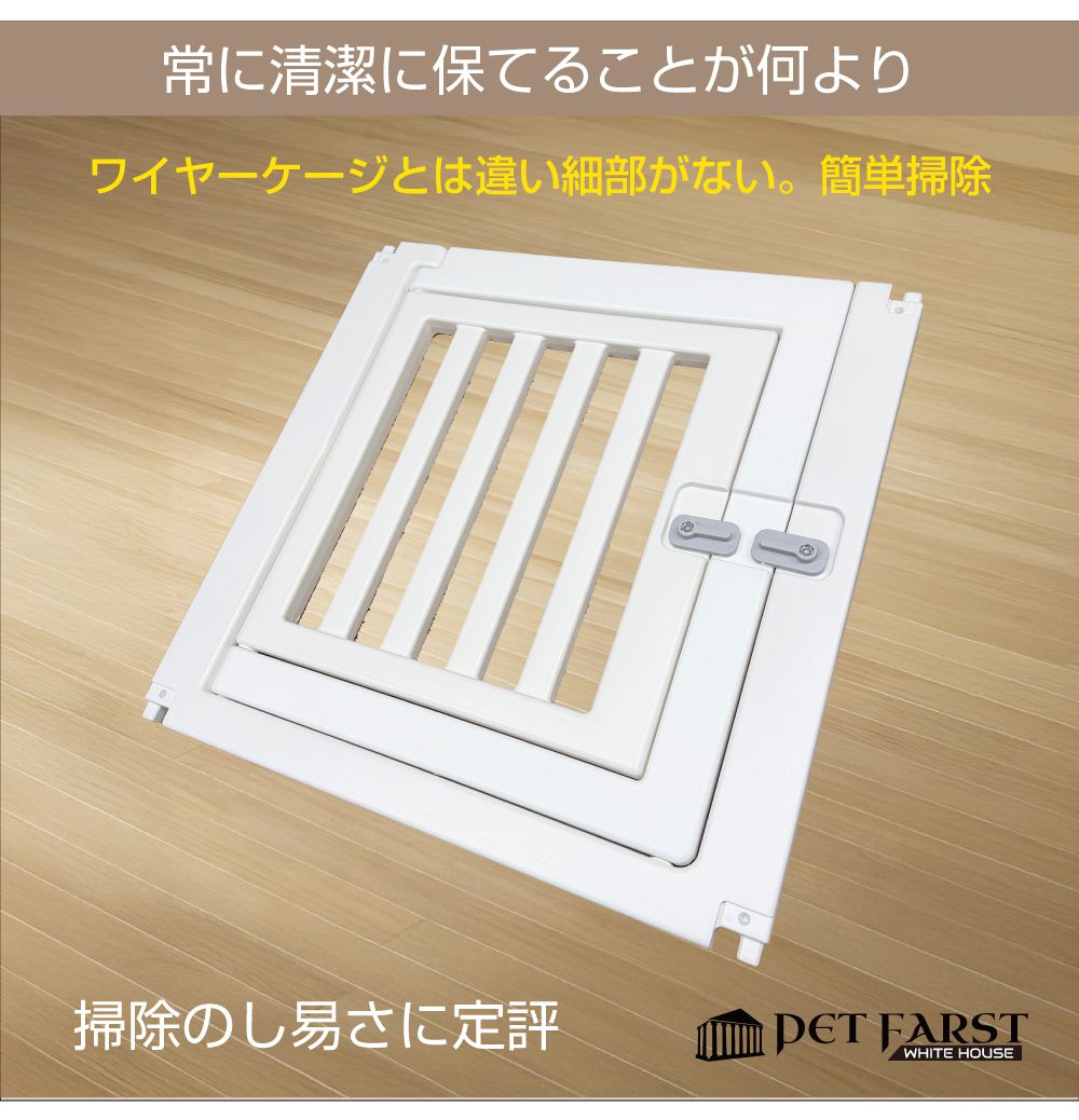 パーツ 単品 拡張用ペットケージ ペットサークル 犬 ドア付き ペット