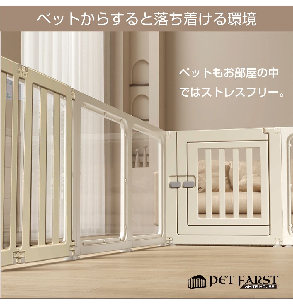 パーツ 単品 拡張用ペットケージ ペットサークル 犬 ドア付き ペット