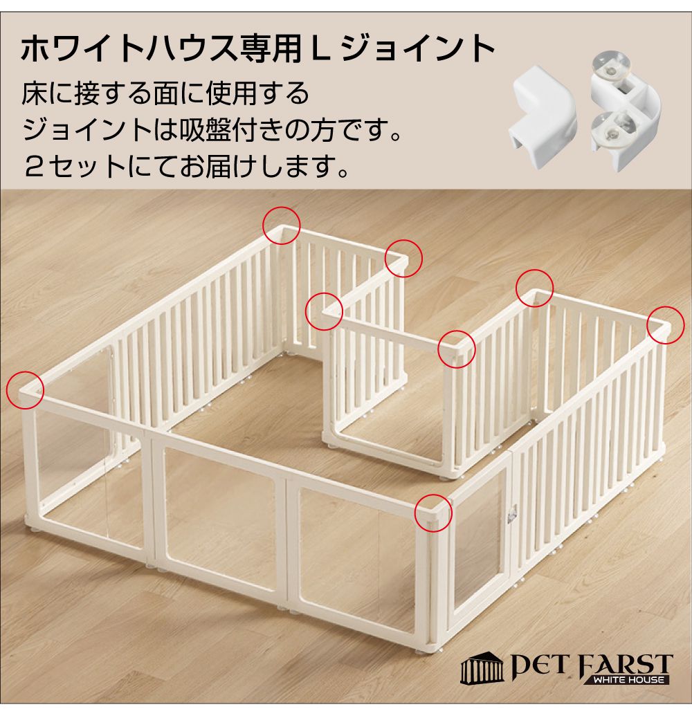 パーツ 単品 拡張用ペットケージ ペットサークル 犬 ドア付き ペット