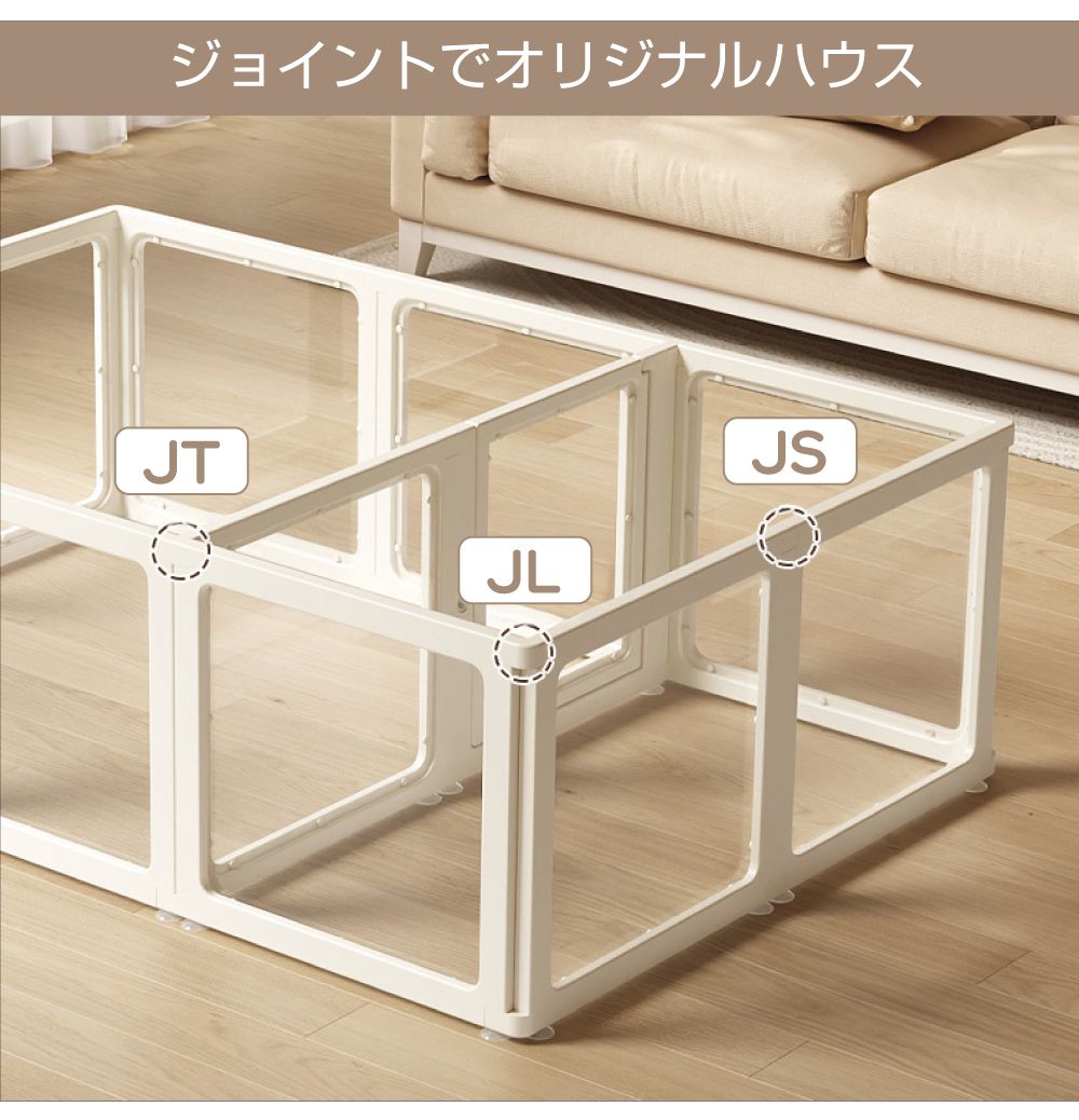 パーツ 単品 拡張用ペットケージ ペットサークル 犬 ドア付き ペット