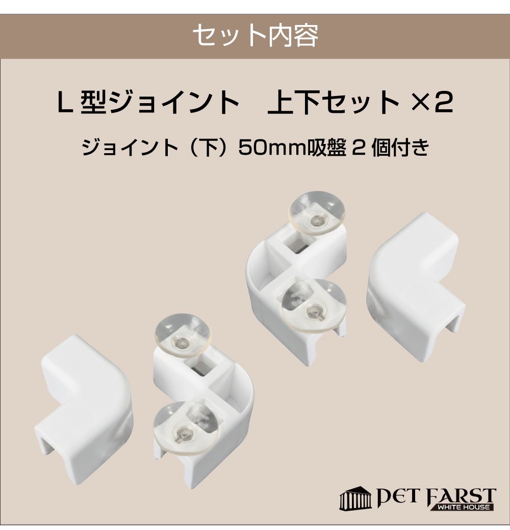 パーツ 単品 拡張用ペットケージ ペットサークル 犬 ドア付き ペット
