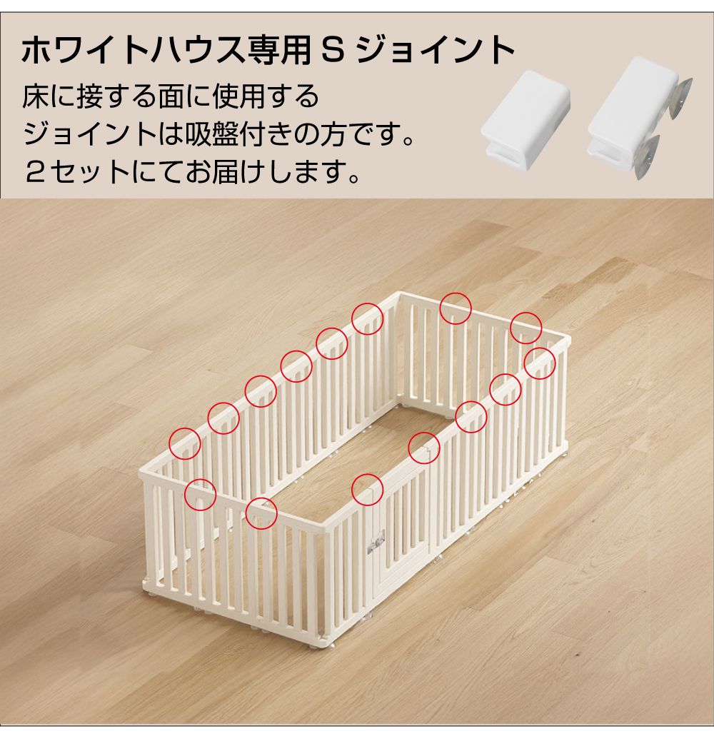 パーツ 単品 拡張用ペットケージ ペットサークル 犬 ドア付き ペット