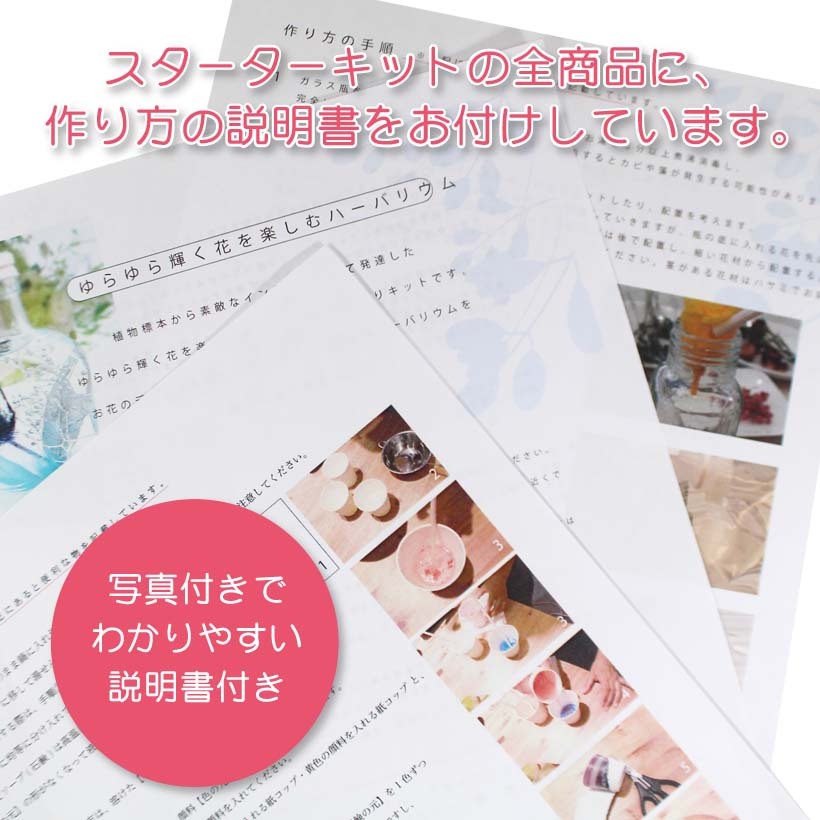 フェリシモ　宝石石鹸　手作りキット　12セット 楽天市場】宝石石鹸 手作り キット [ジュエリーソープ 石けん