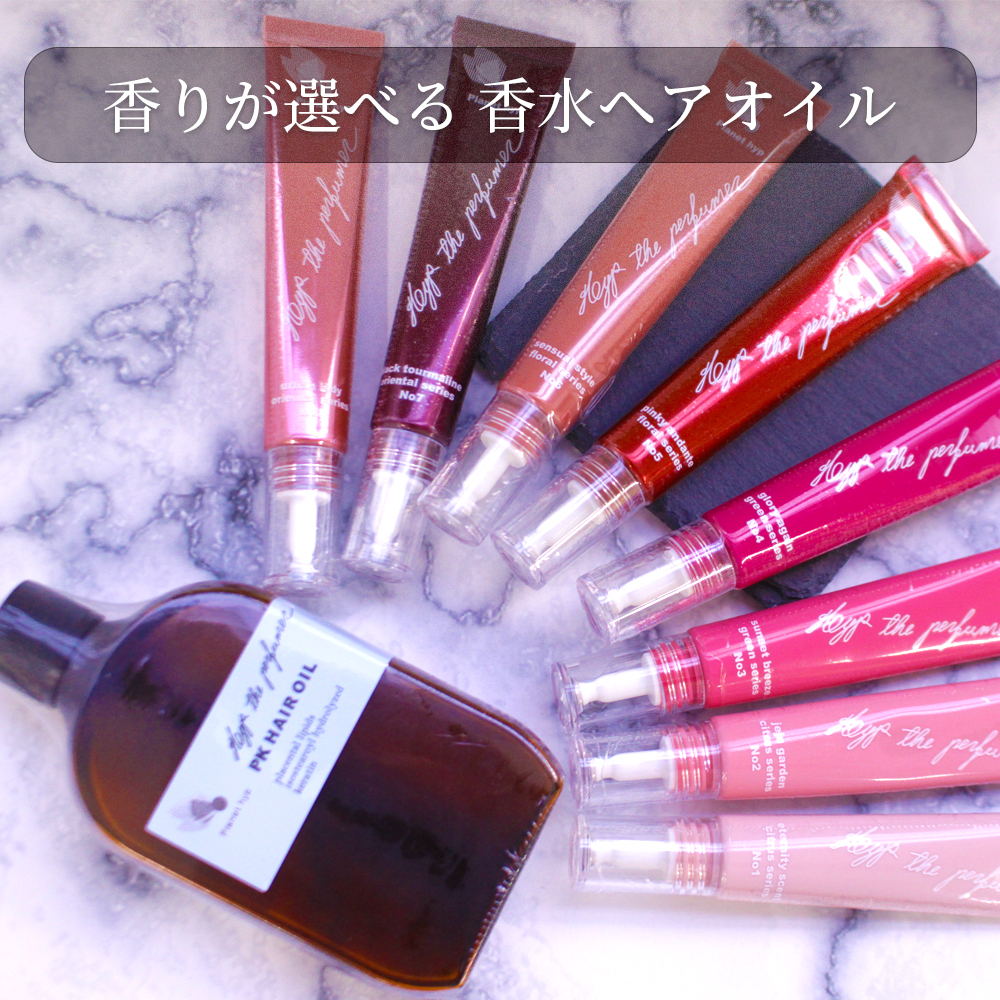 値下げ！美品★香水　ヘアオイル2点セット★送料込 アンダーバープラス ヘアオイル 02 ホワイトティーの香り 92ml