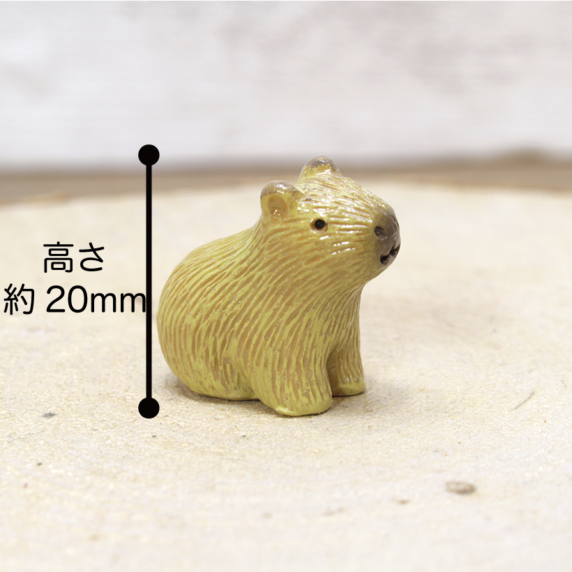 カピバラフィギュア