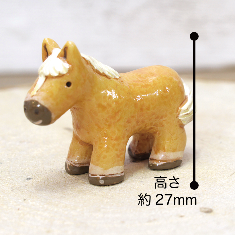 馬フィギュア