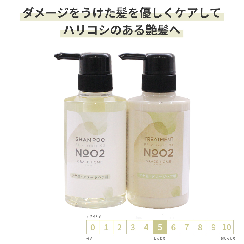 クレイスムースエッセンスR2本セット 【公式通販】