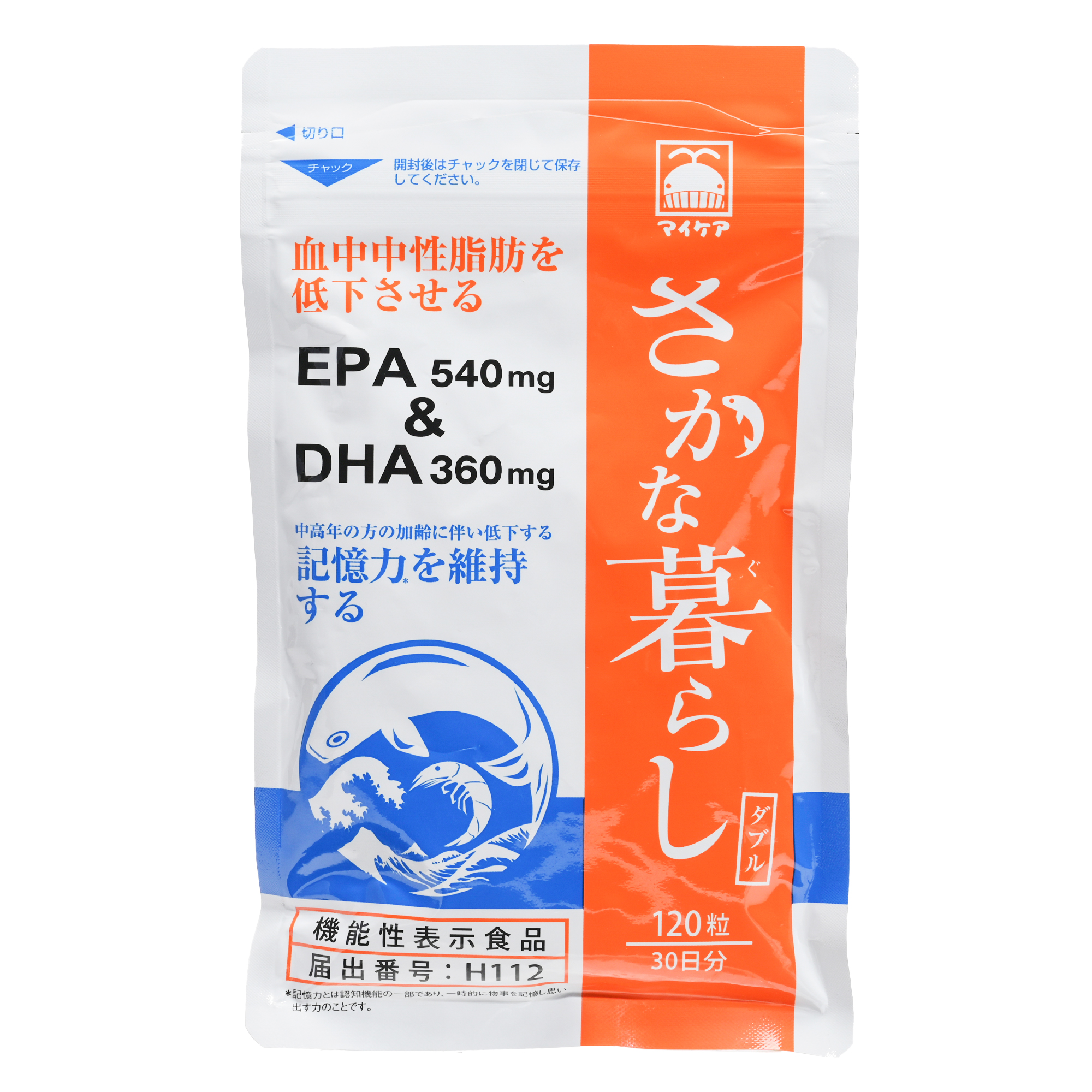 セノッピー チュアブル 30包 30日分 栄養機能食品 日本製 正規品 
