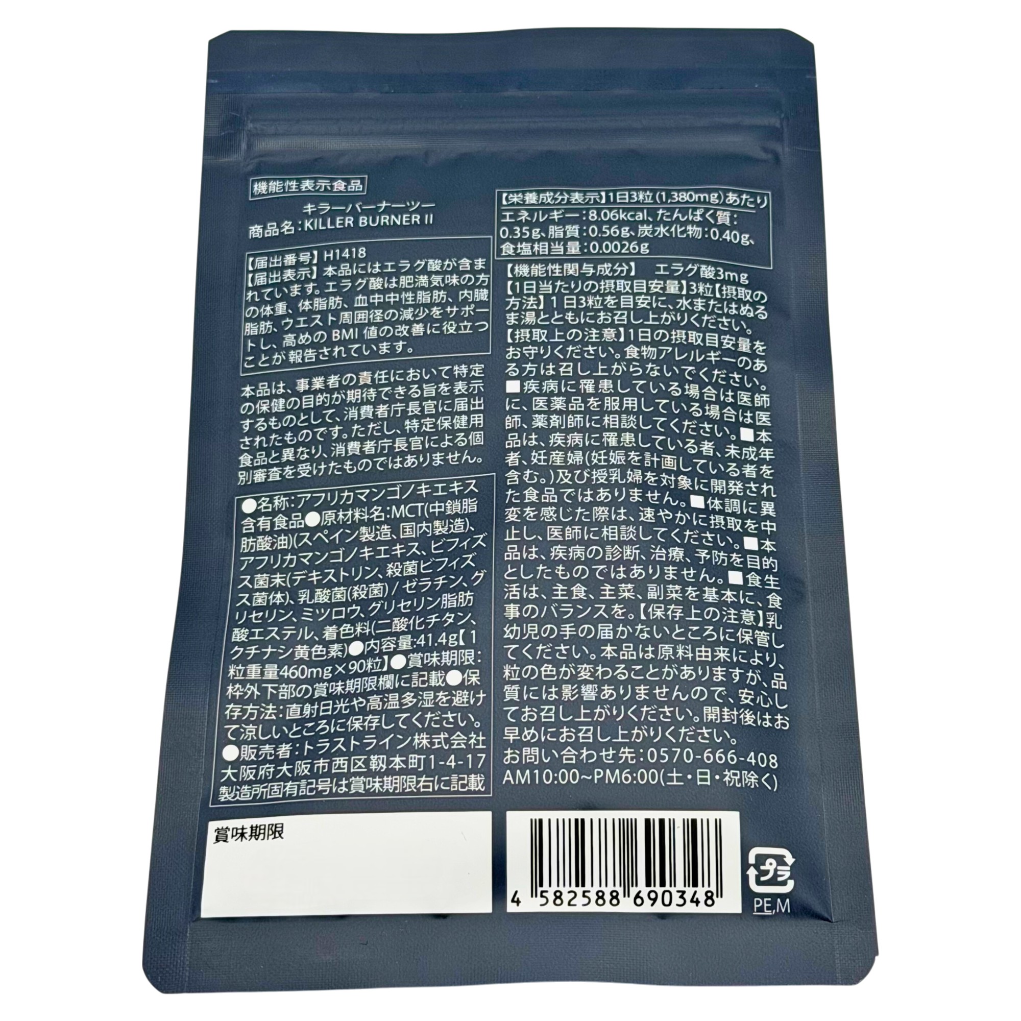 キラーバーナーのおすすめ人気商品一覧 通販 - Yahoo!ショッピング