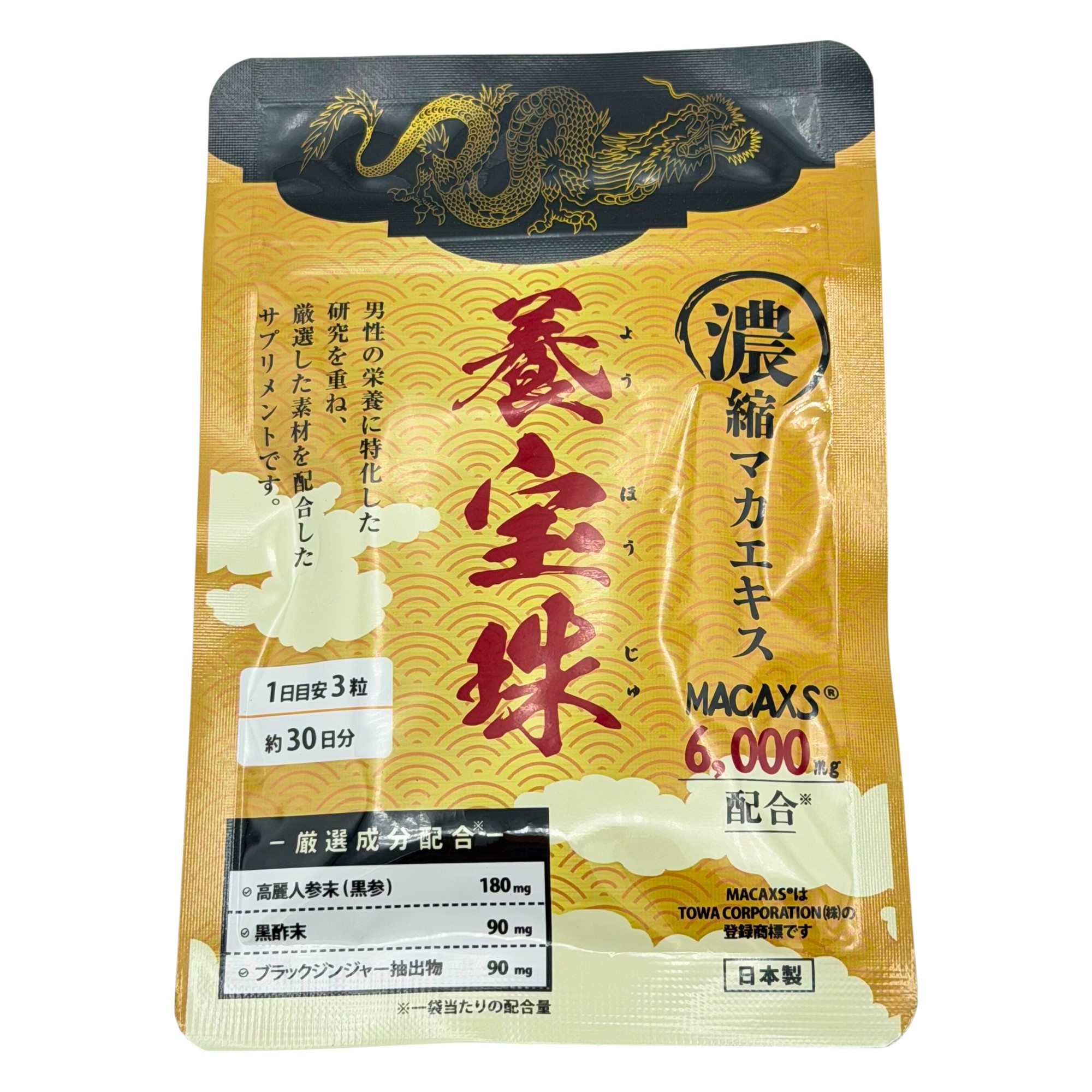 薬用ちゅらトゥースホワイトニング 30g チュラコス 医薬部外品 日本製