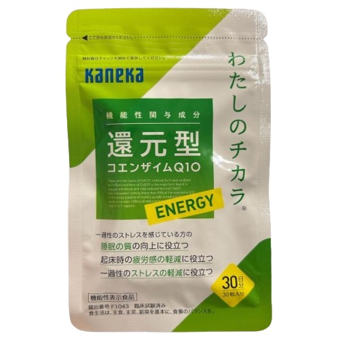 コエンザイムQ10 サプリメント 30粒 健康食品 CoQ10 栄養補助食品 エイジングケア