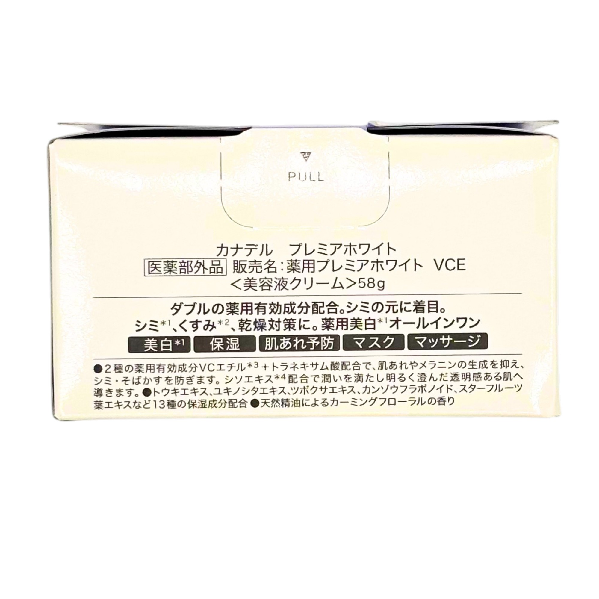 カナデル プレミアホワイト 美容液クリーム 58g : Gracias - 通販