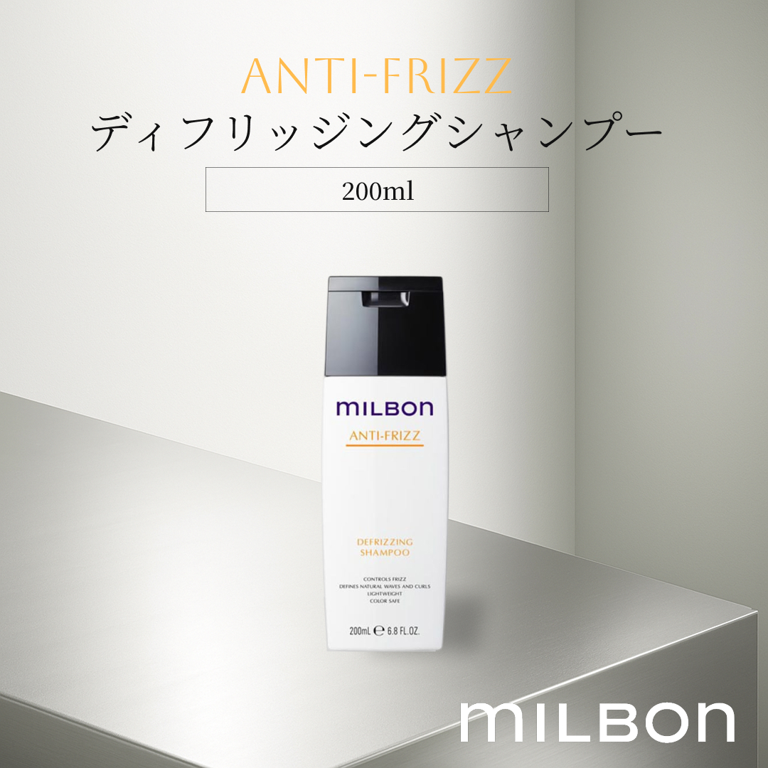 MILBON（ミルボン） グローバルミルボン モイスチャー リプレニッシン